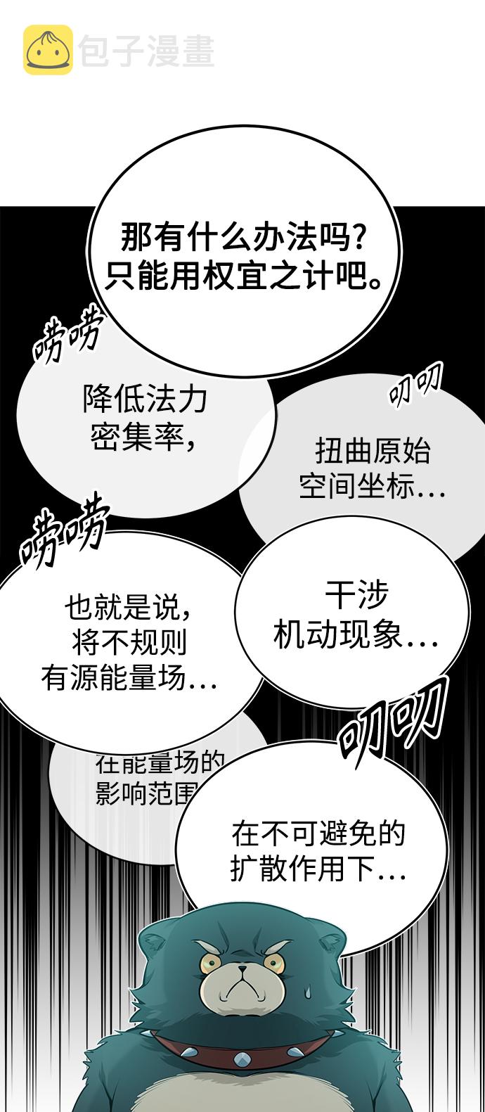 第48话 丢失的记忆23