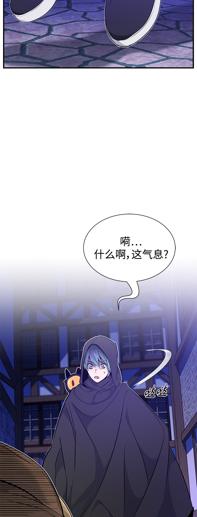 第16话 不招待见的客人5