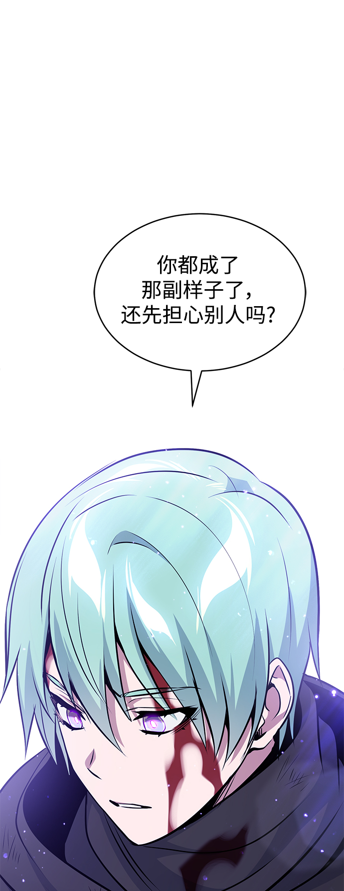 第29话 与神结盟89