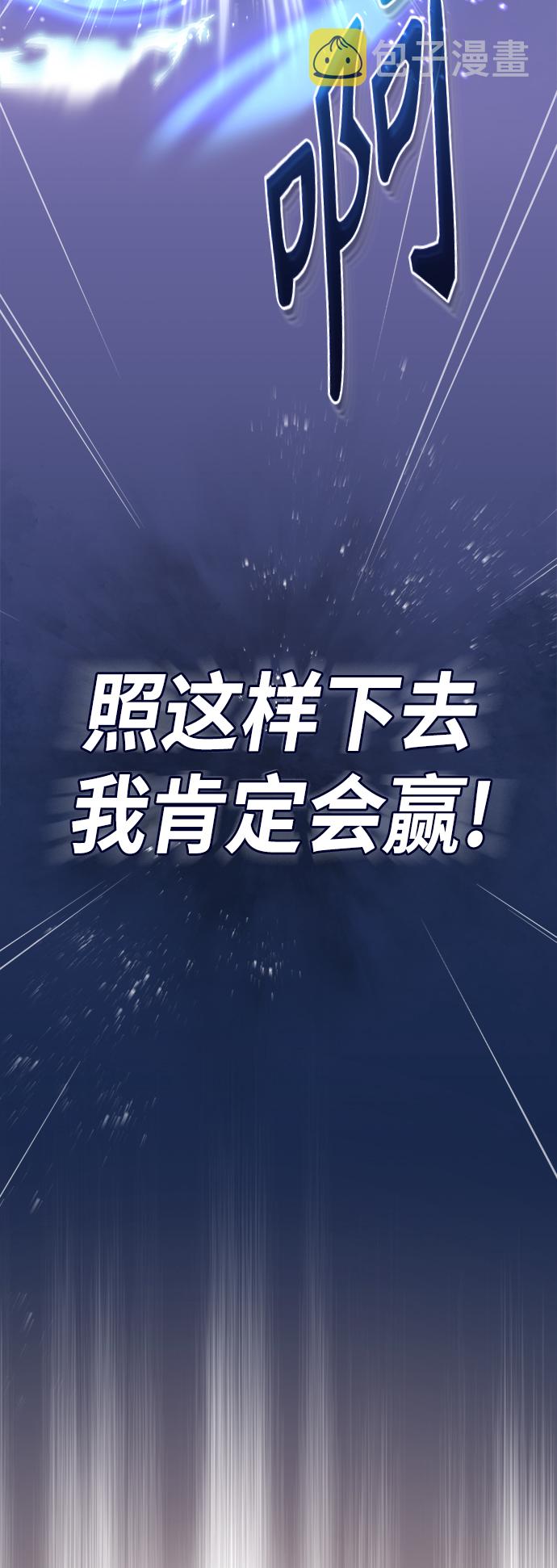 第27话 意料之外的人物6