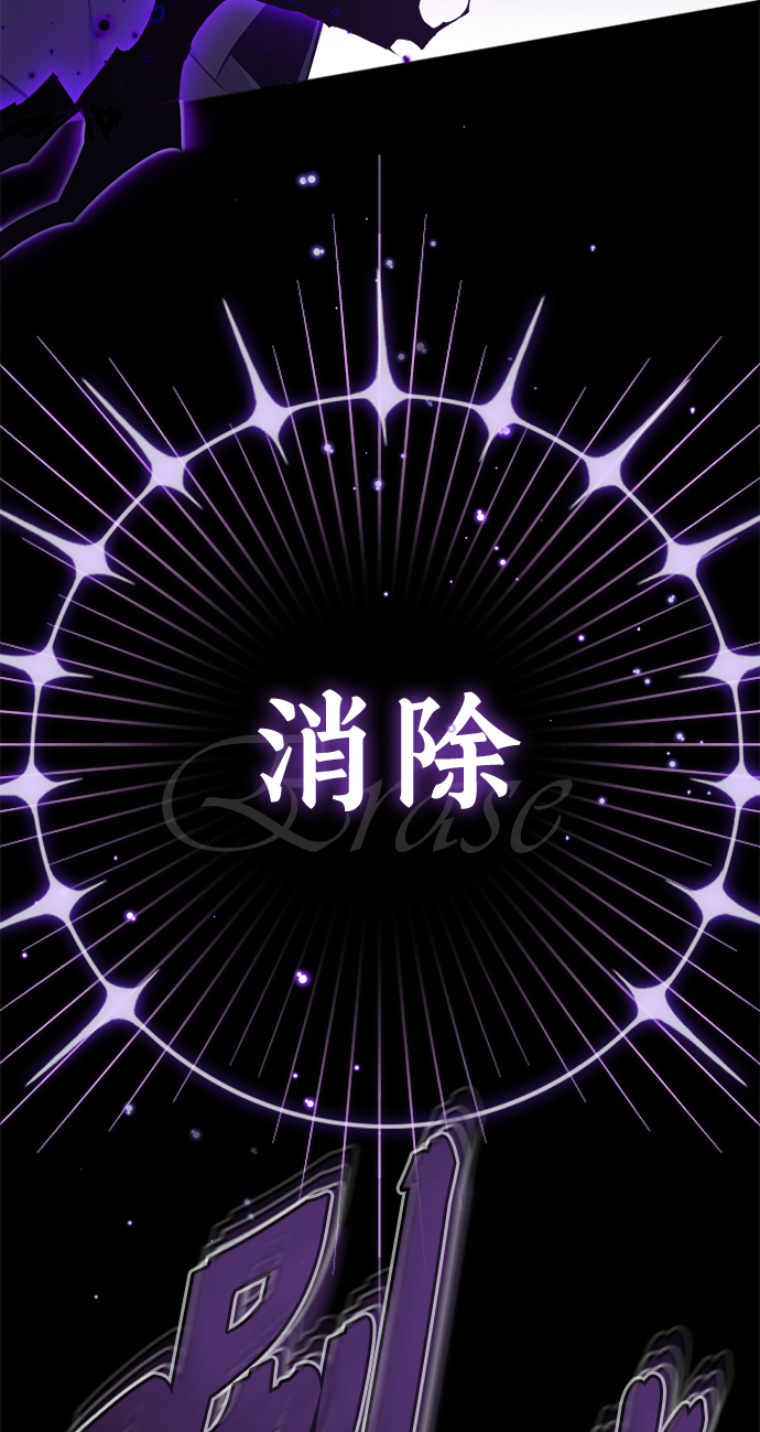 第37话 变化的第一步64