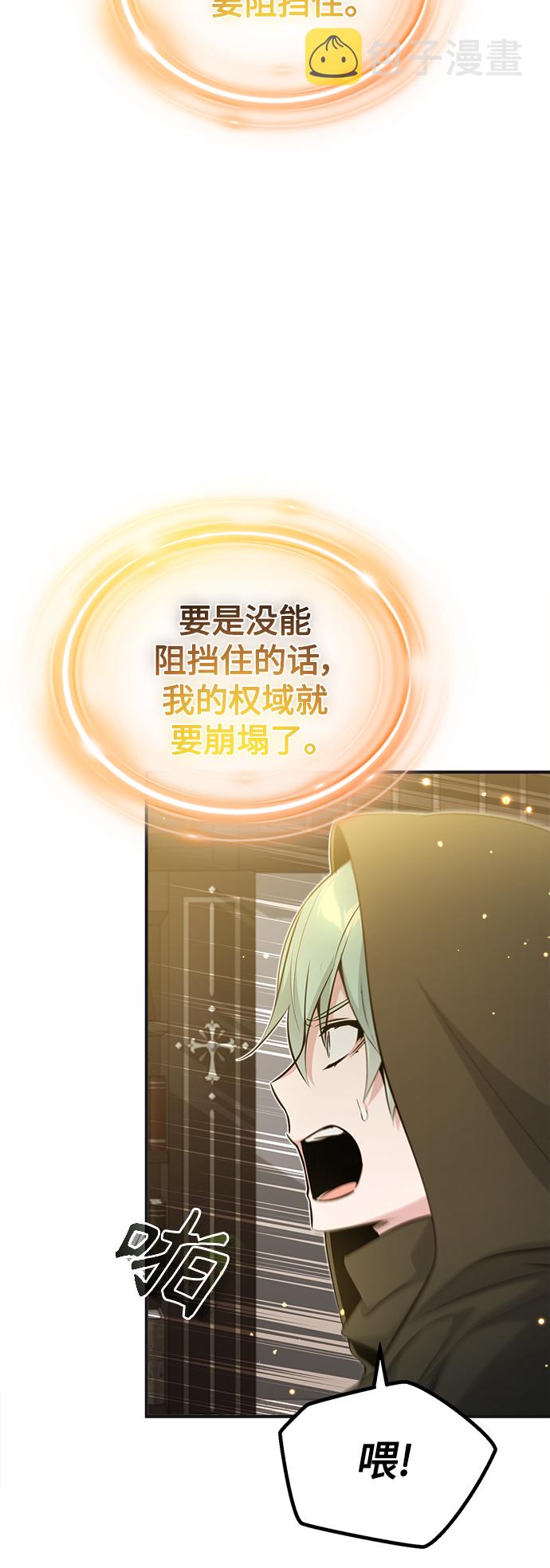 第43话 女神的请求26