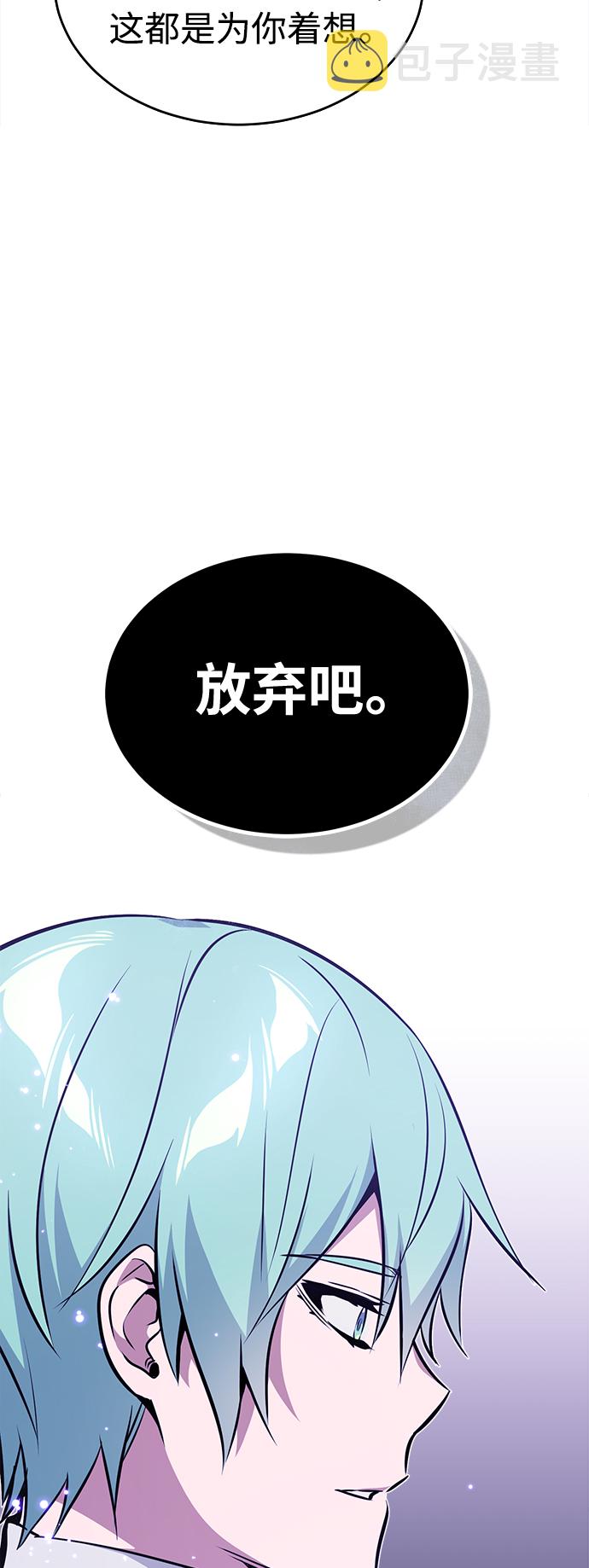 第35话 继承遗志的人22