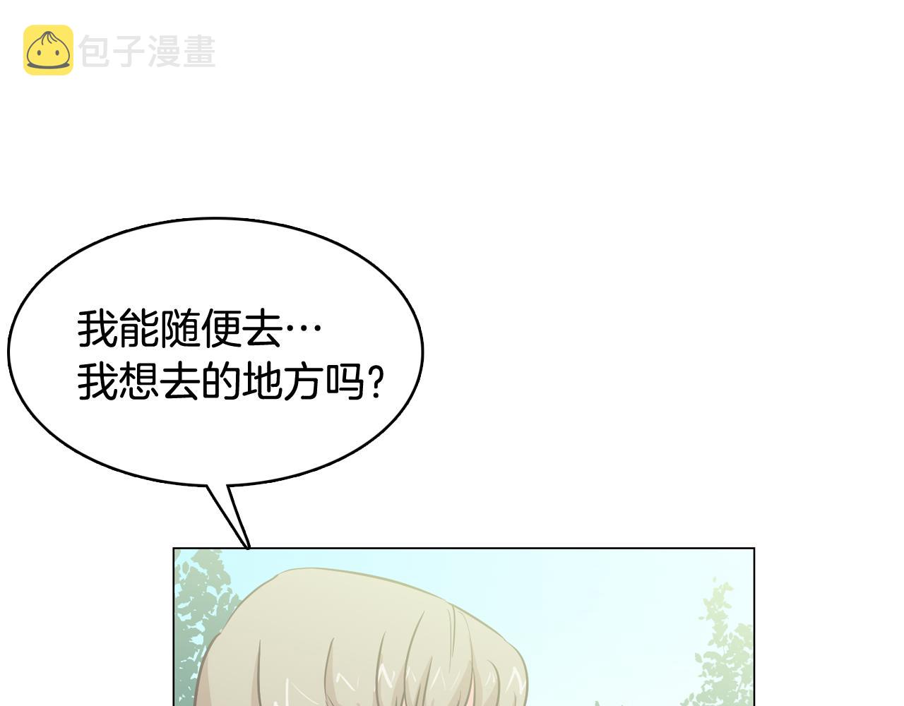 第21话 新的队员？93