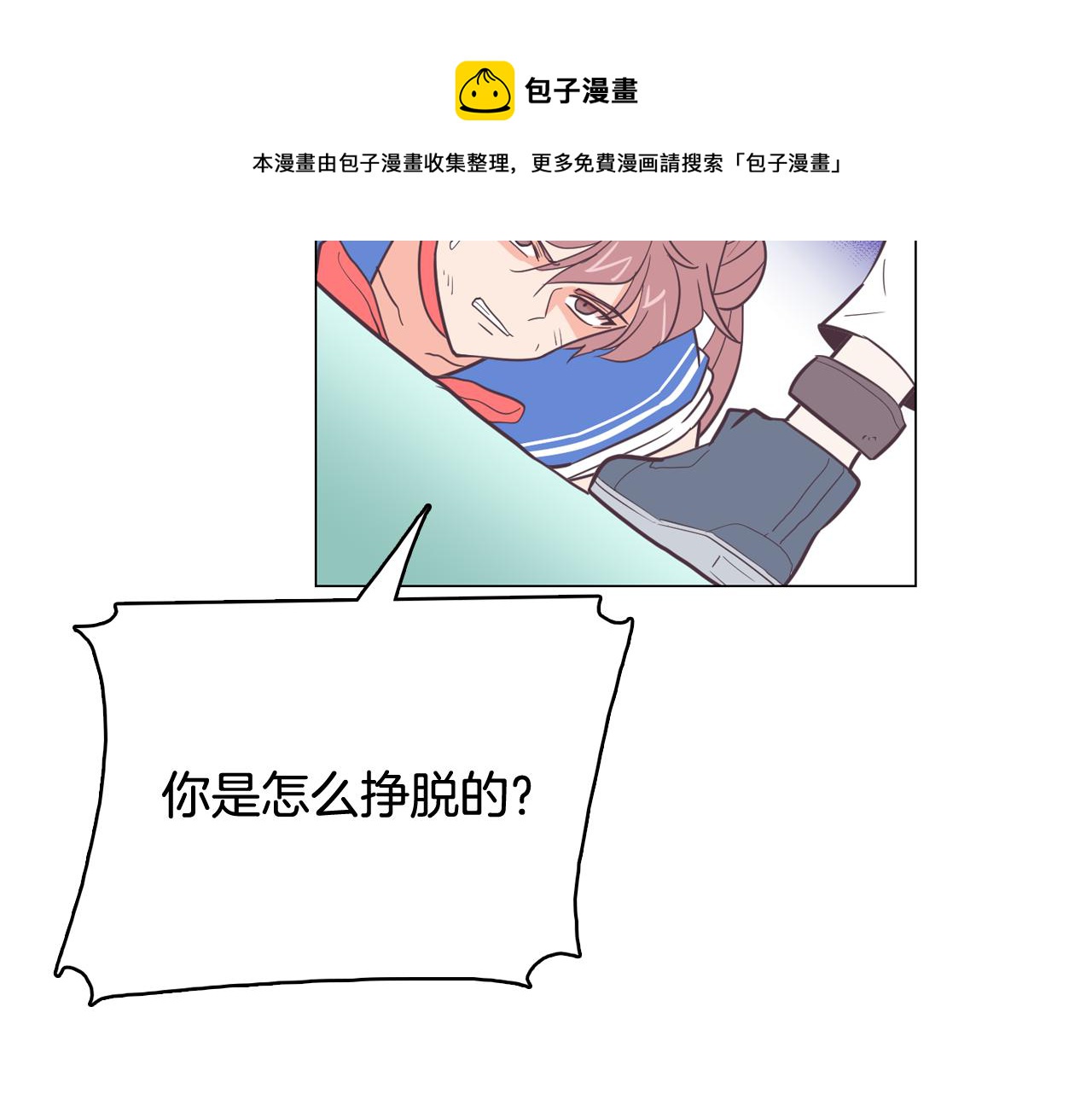 第14话 你是男人？28