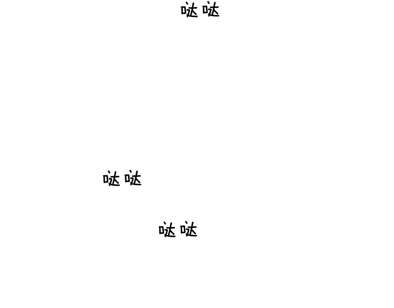 第47话 知道真相51