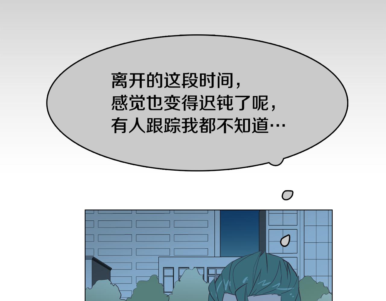 第18话 袭击154