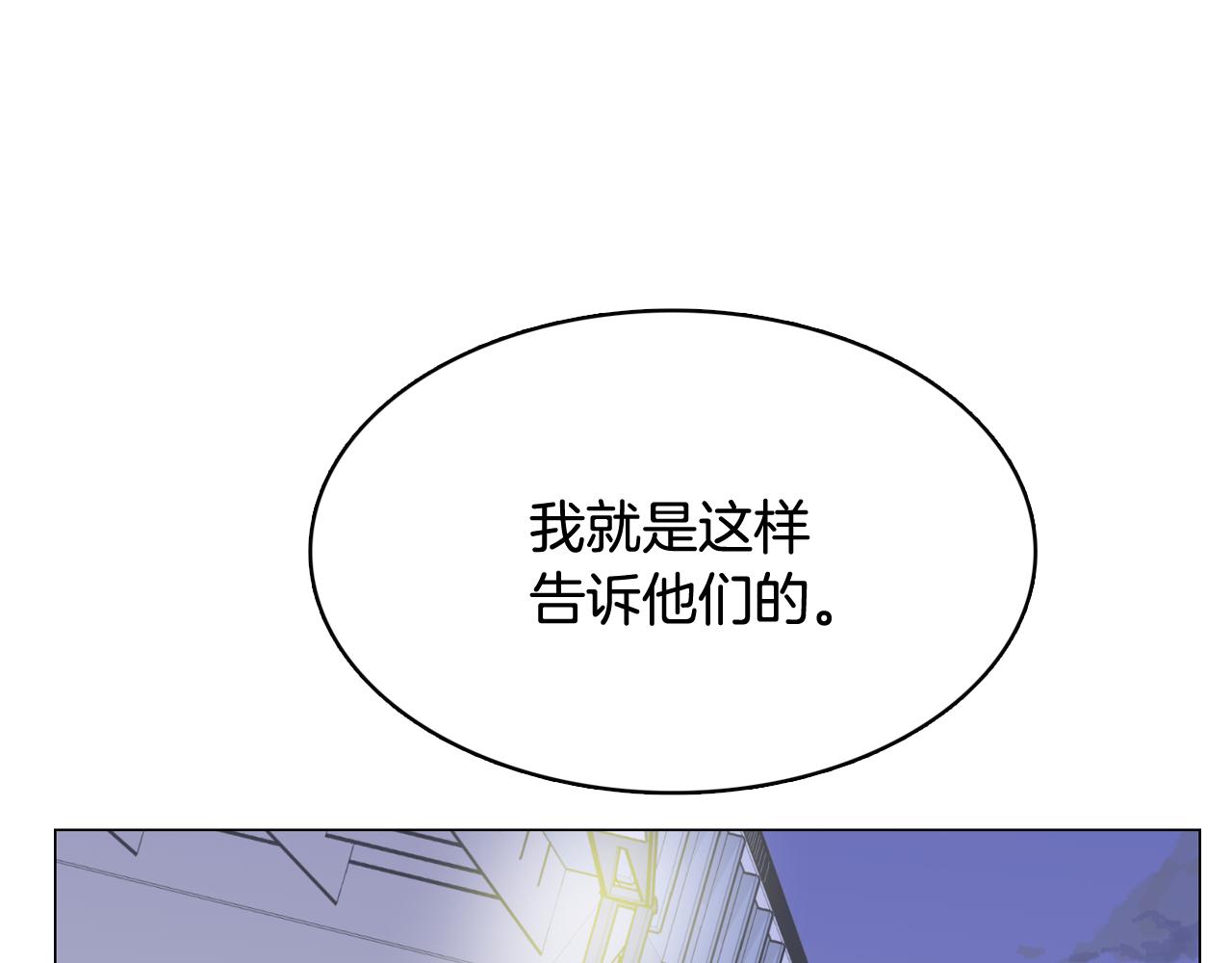 第53话 你的礼物我很喜欢133