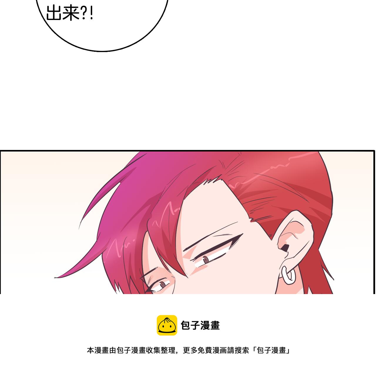 第26话 神秘的哥哥160