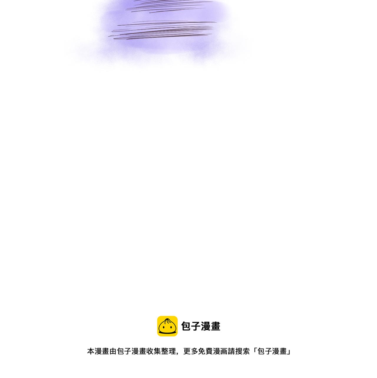 第59话 我只想当我自己84