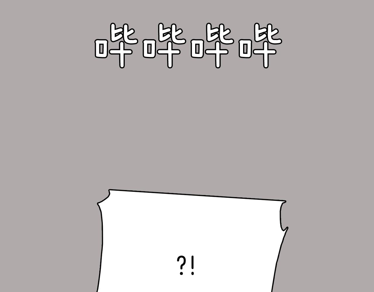 第44话 实验道具133