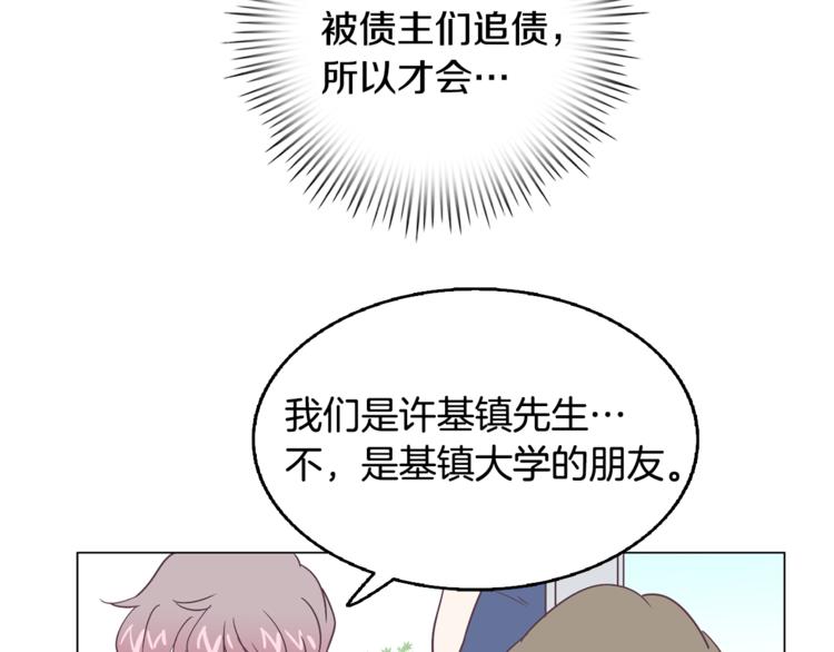 第5话 营救29