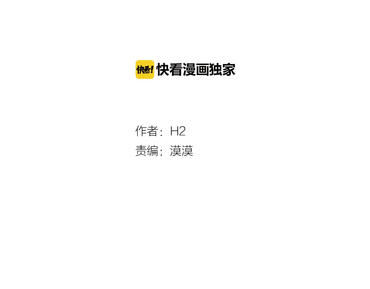 第18话 袭击7