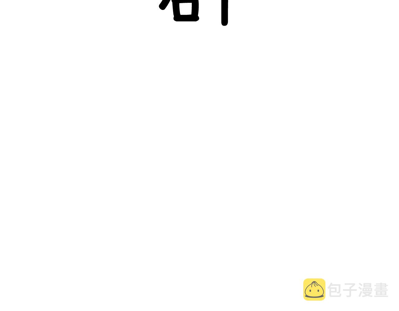 第18话 袭击173