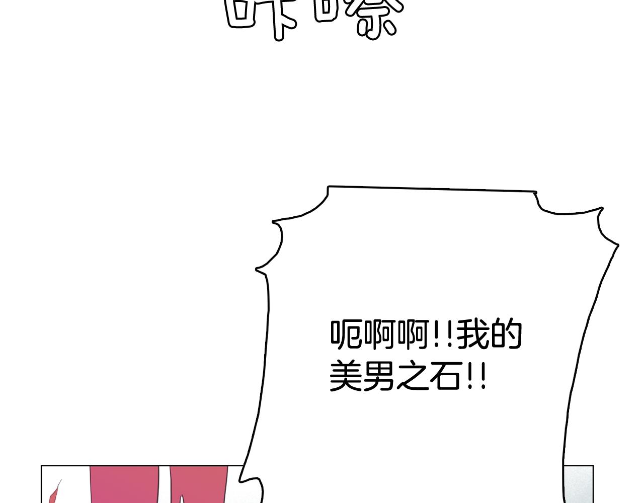 第56话 建立公正世界110