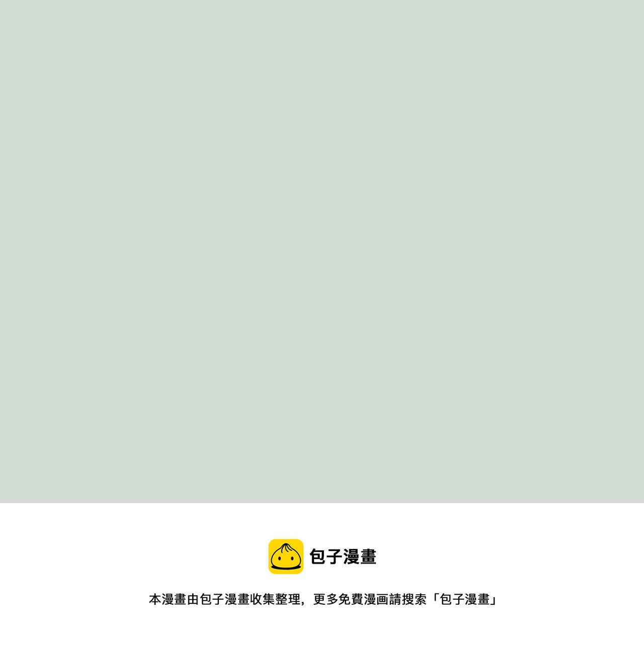 第32话 能让你心痛的人172