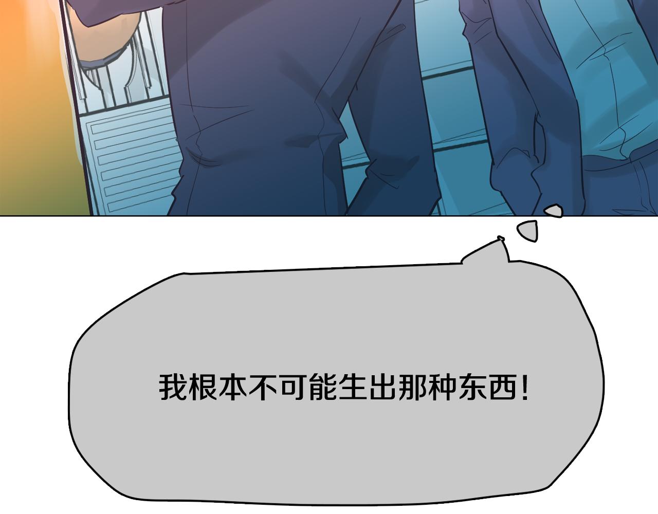 第53话 你的礼物我很喜欢89