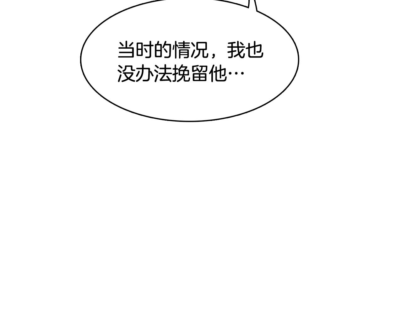 第18话 袭击141