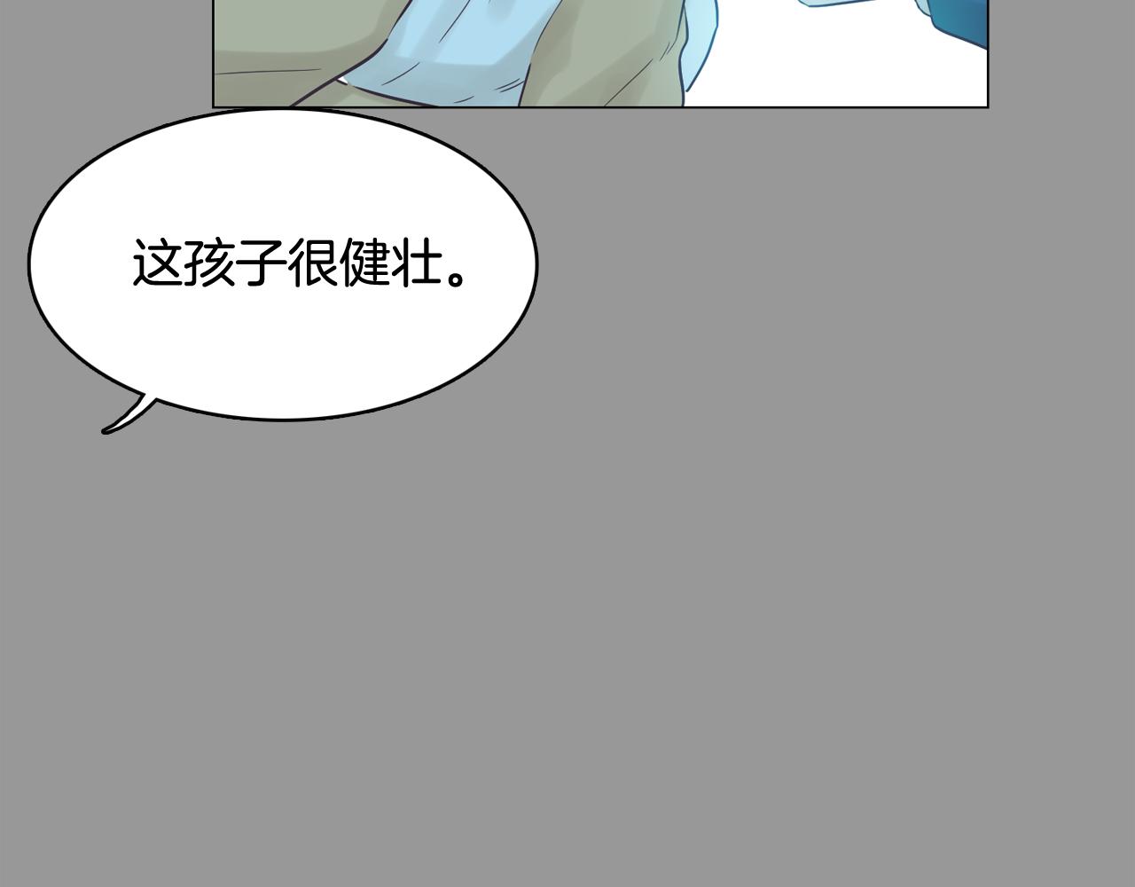 第50话 你的妈妈77