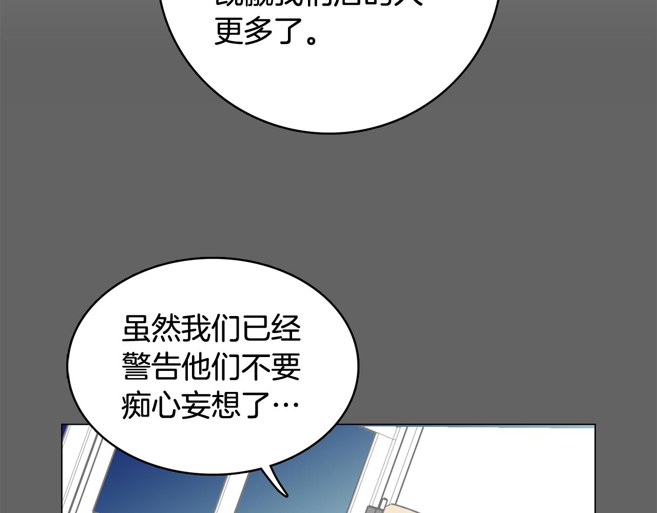 第18话 袭击145