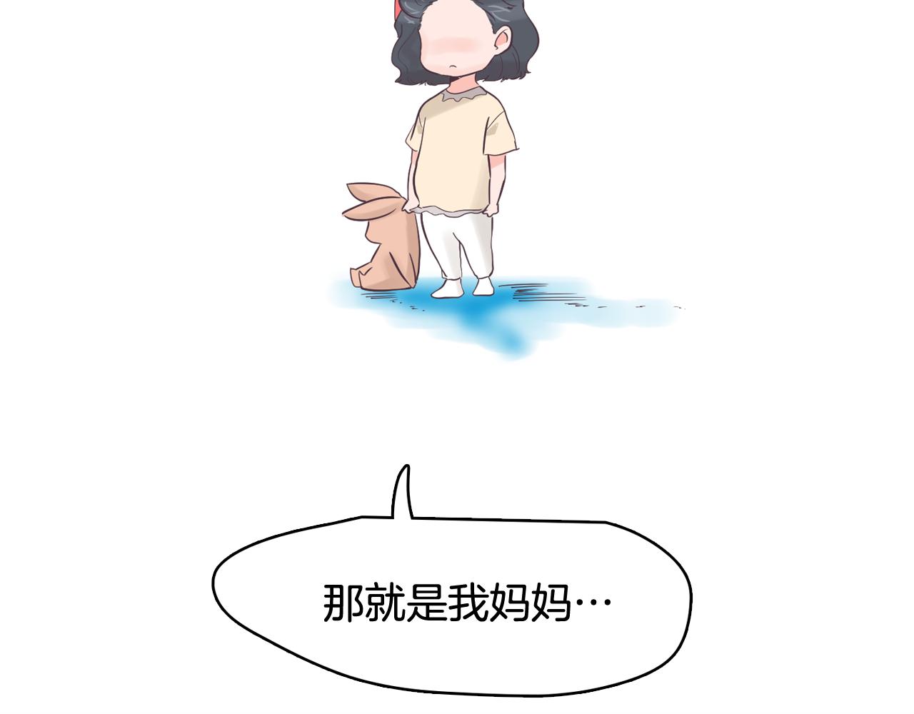 第36话 我有妈妈43