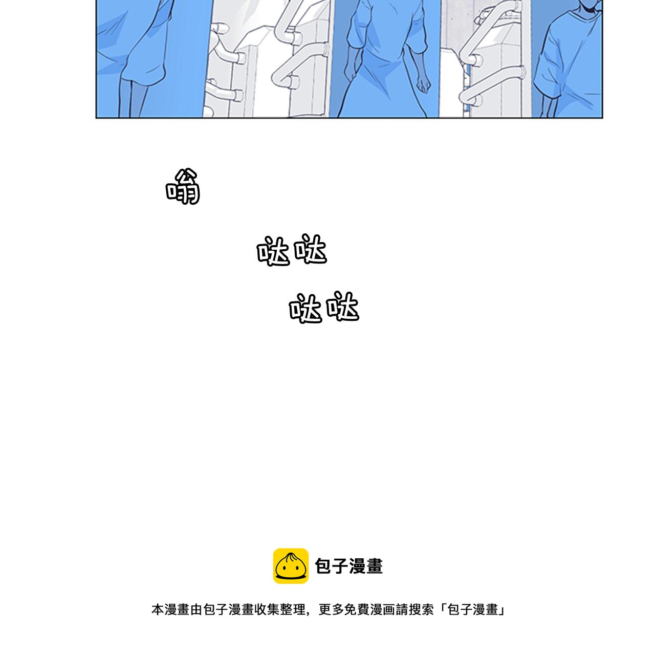 第59话 我只想当我自己4
