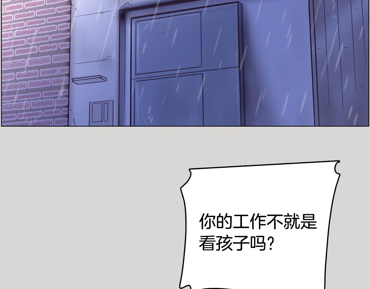 第36话 我有妈妈78