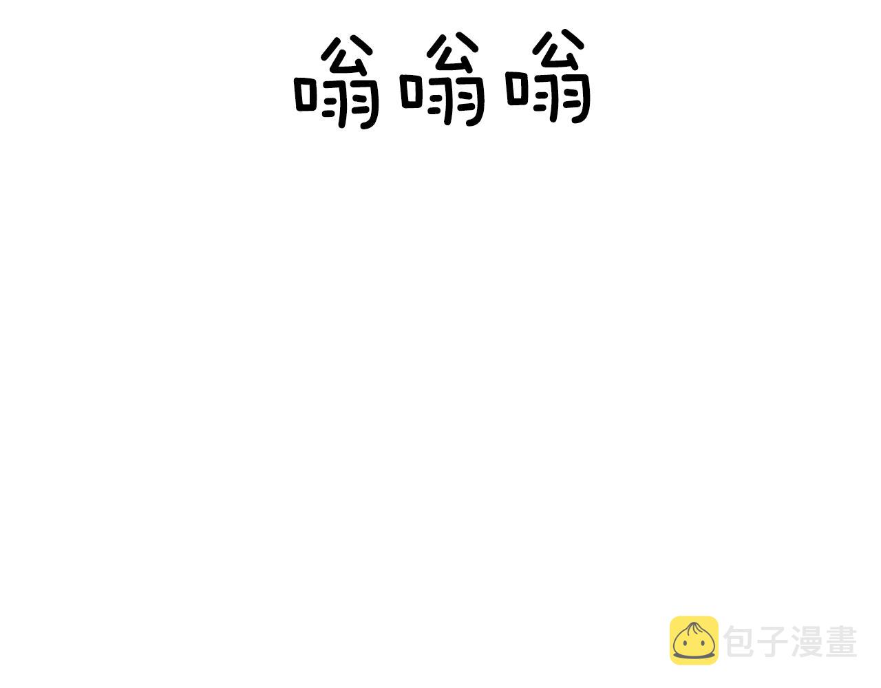 第21话 新的队员？54