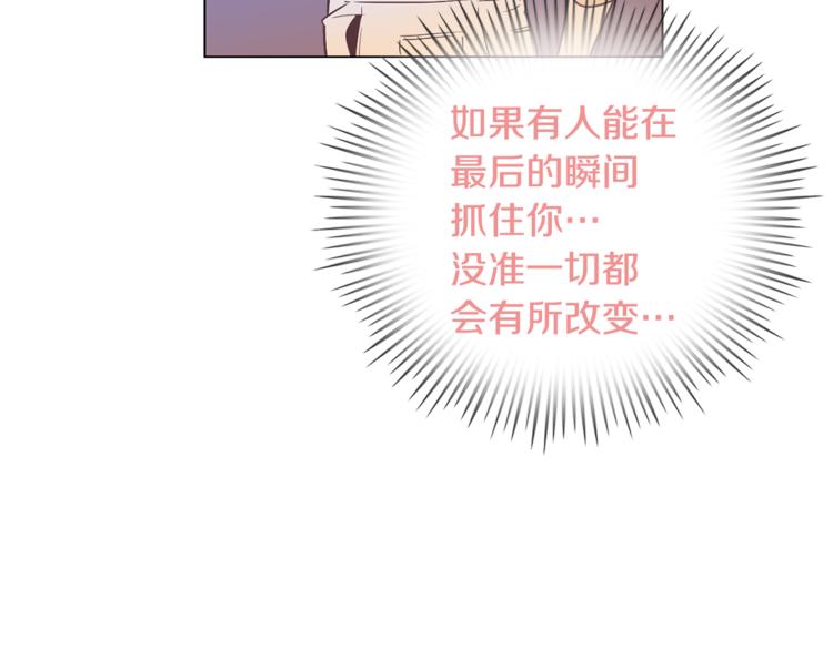 第5话 营救94