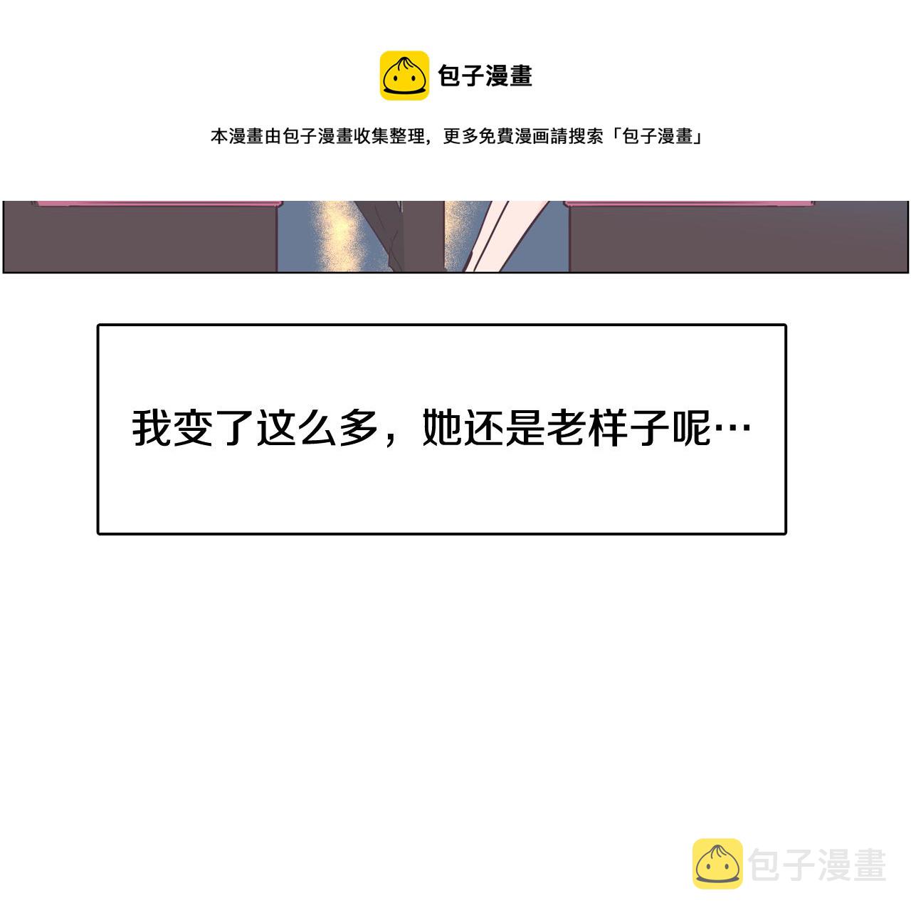 第43话 疯的人是你108