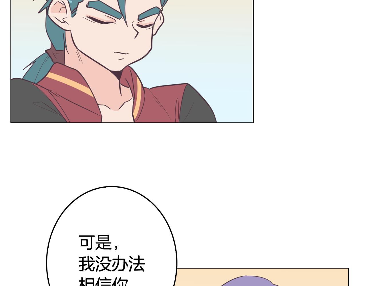 第9话 实话武器99