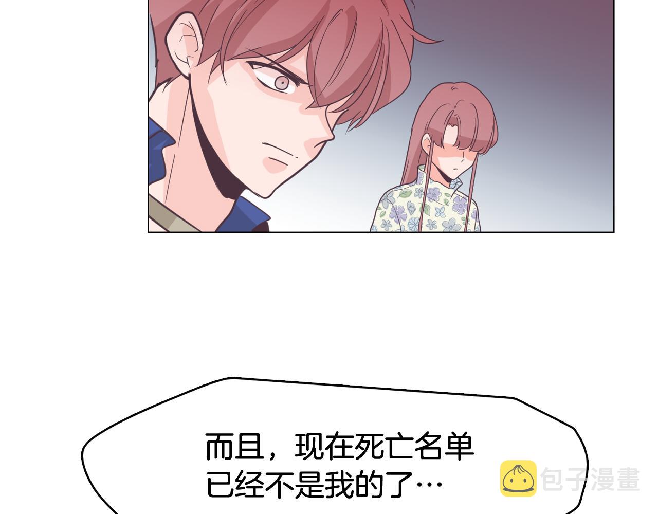 第61话 只剩十小时129
