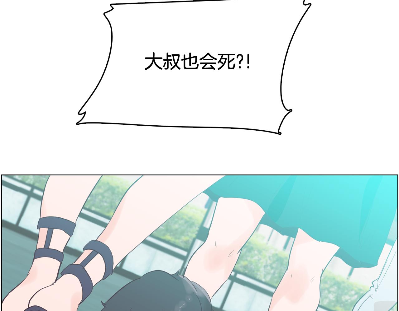 第54话 有趣的场所16