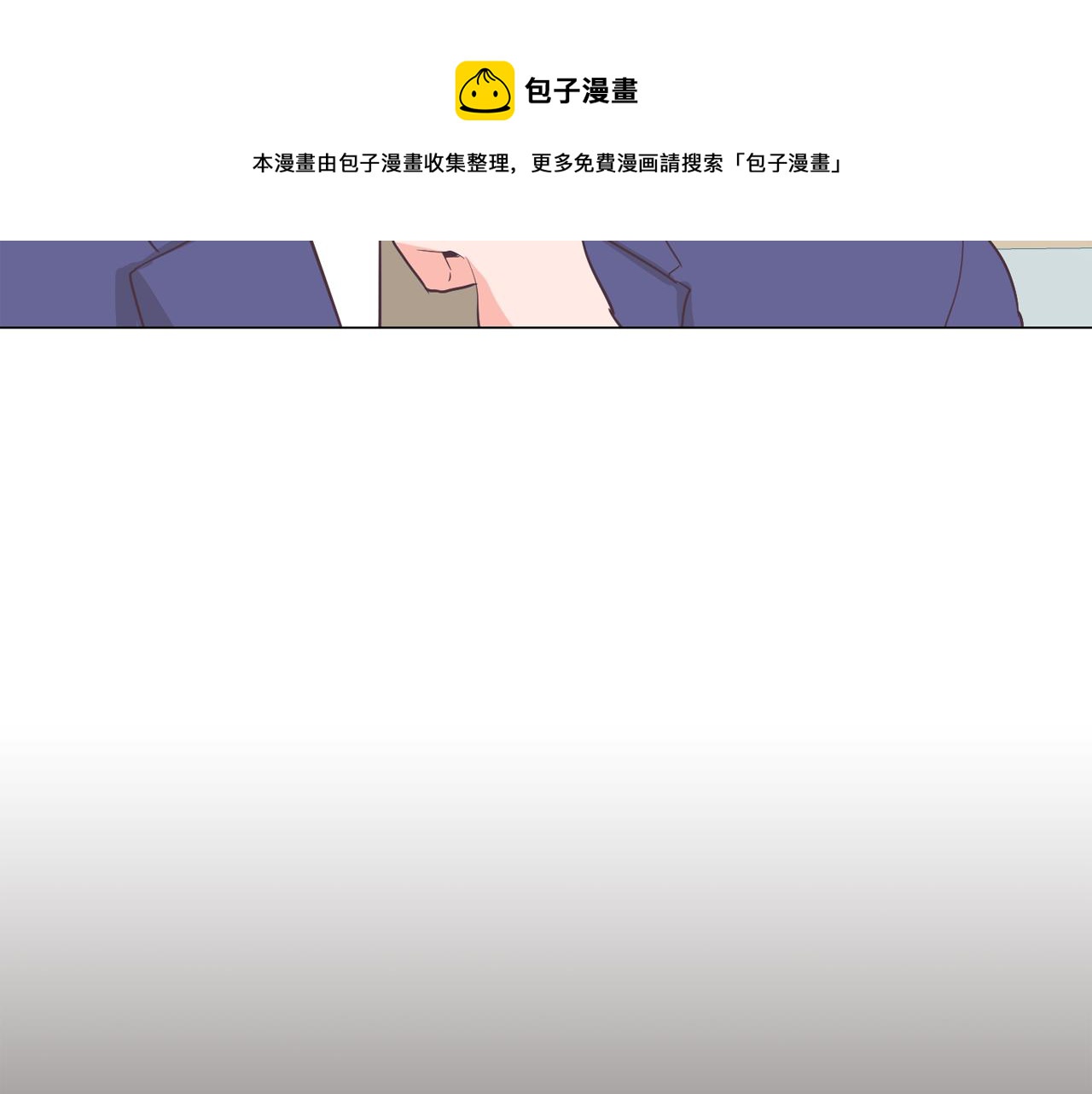 第58话 生命消耗系统啓动108