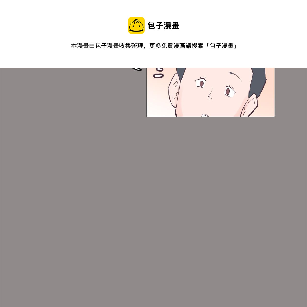 第55话 交换条件32