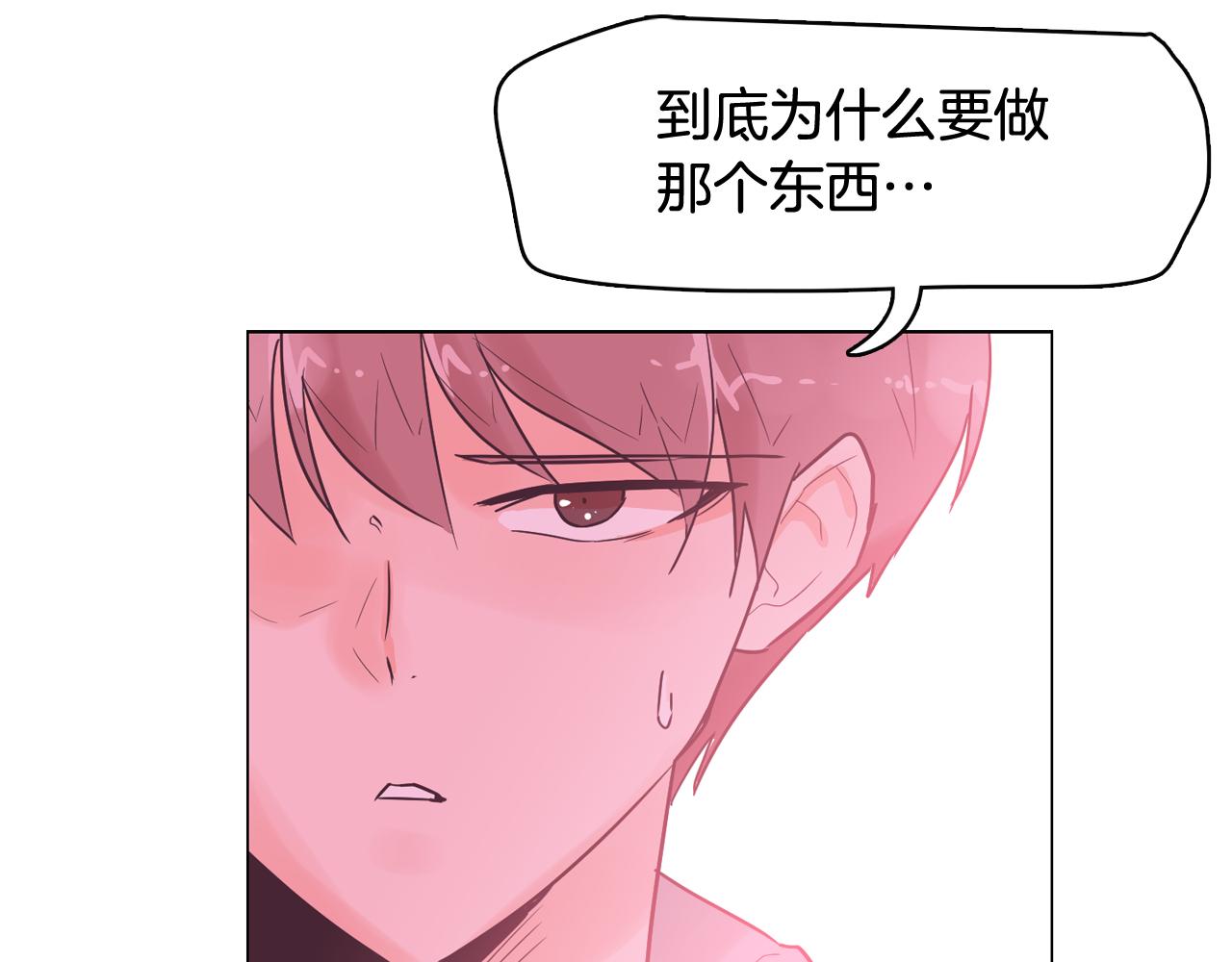 第48话 前尘往事21