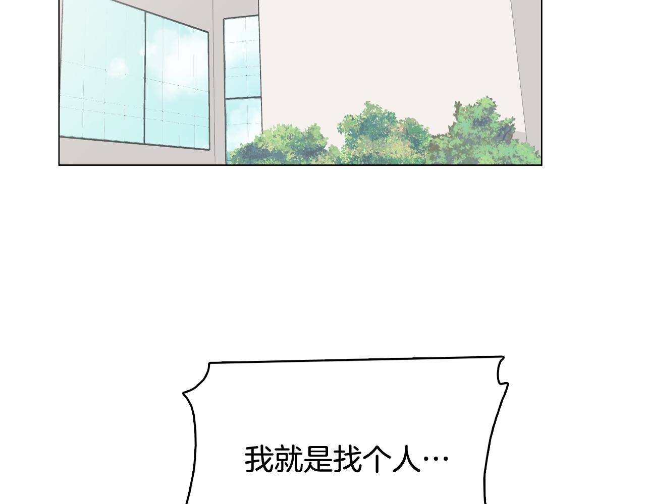 第39话 美男之石70