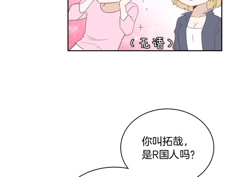 第4话 第三位成员32