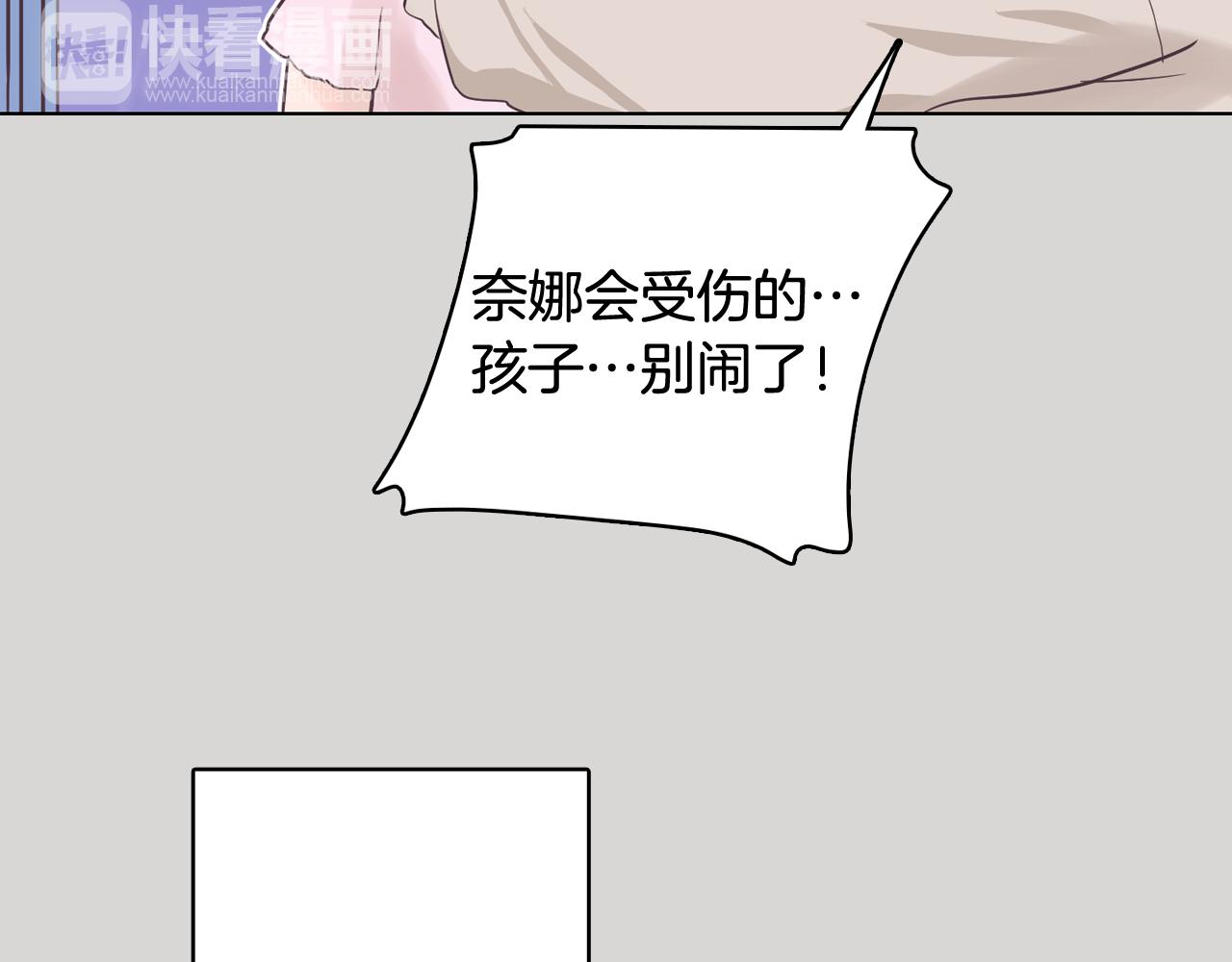 第36话 我有妈妈83