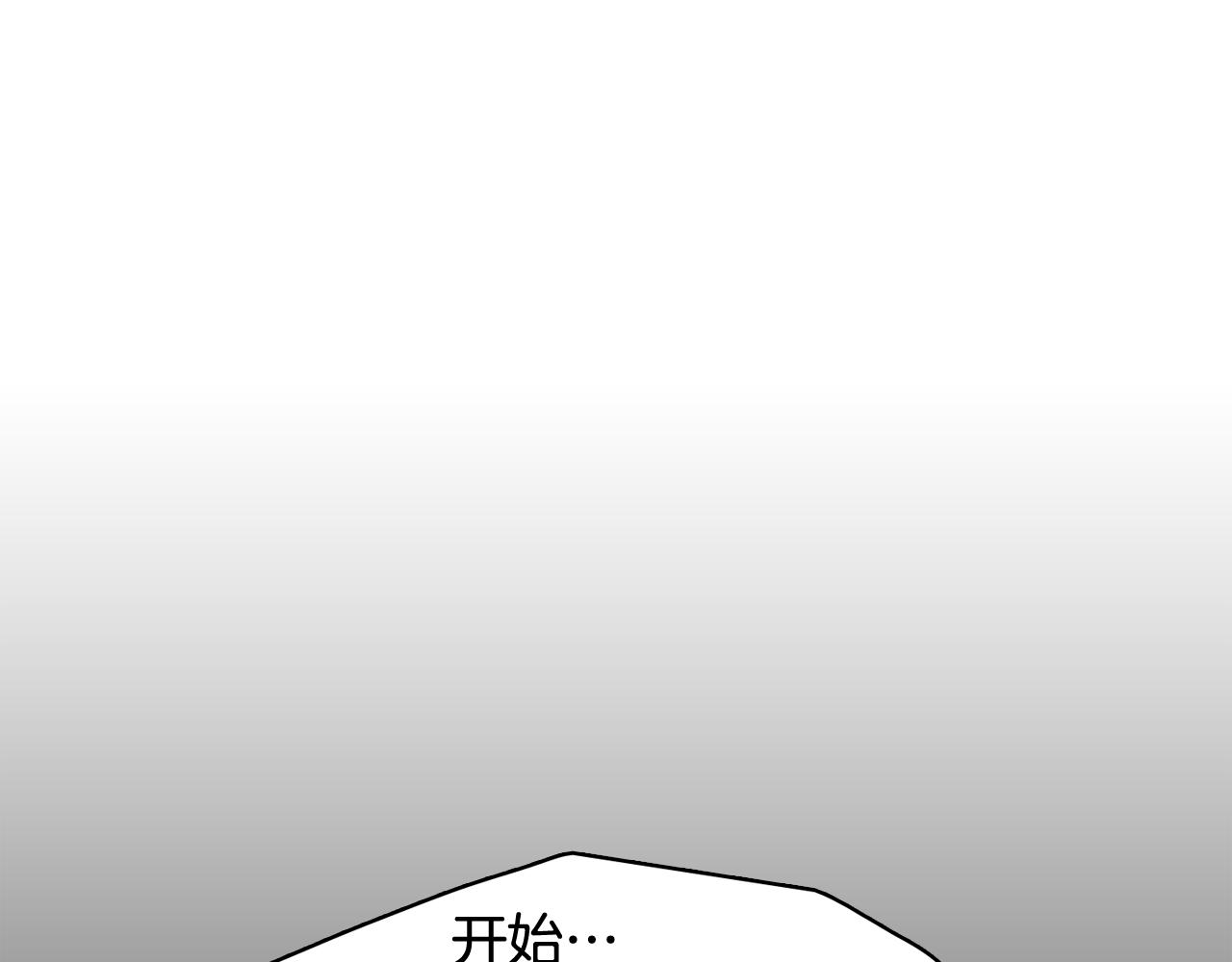 第15话 事故7
