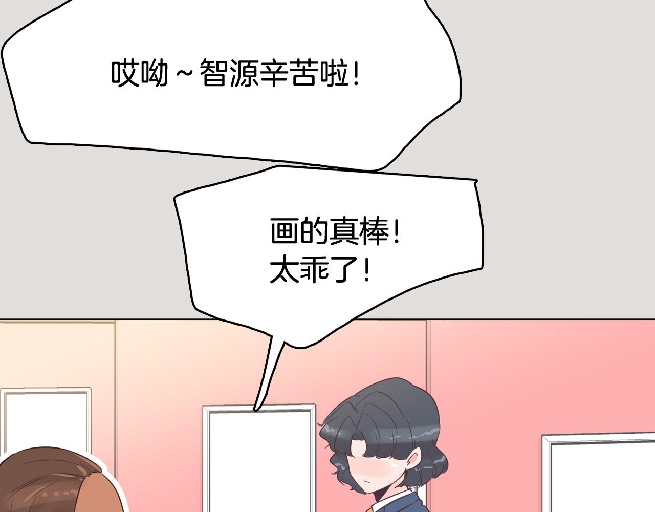 第33话 利用她最怕的东西5