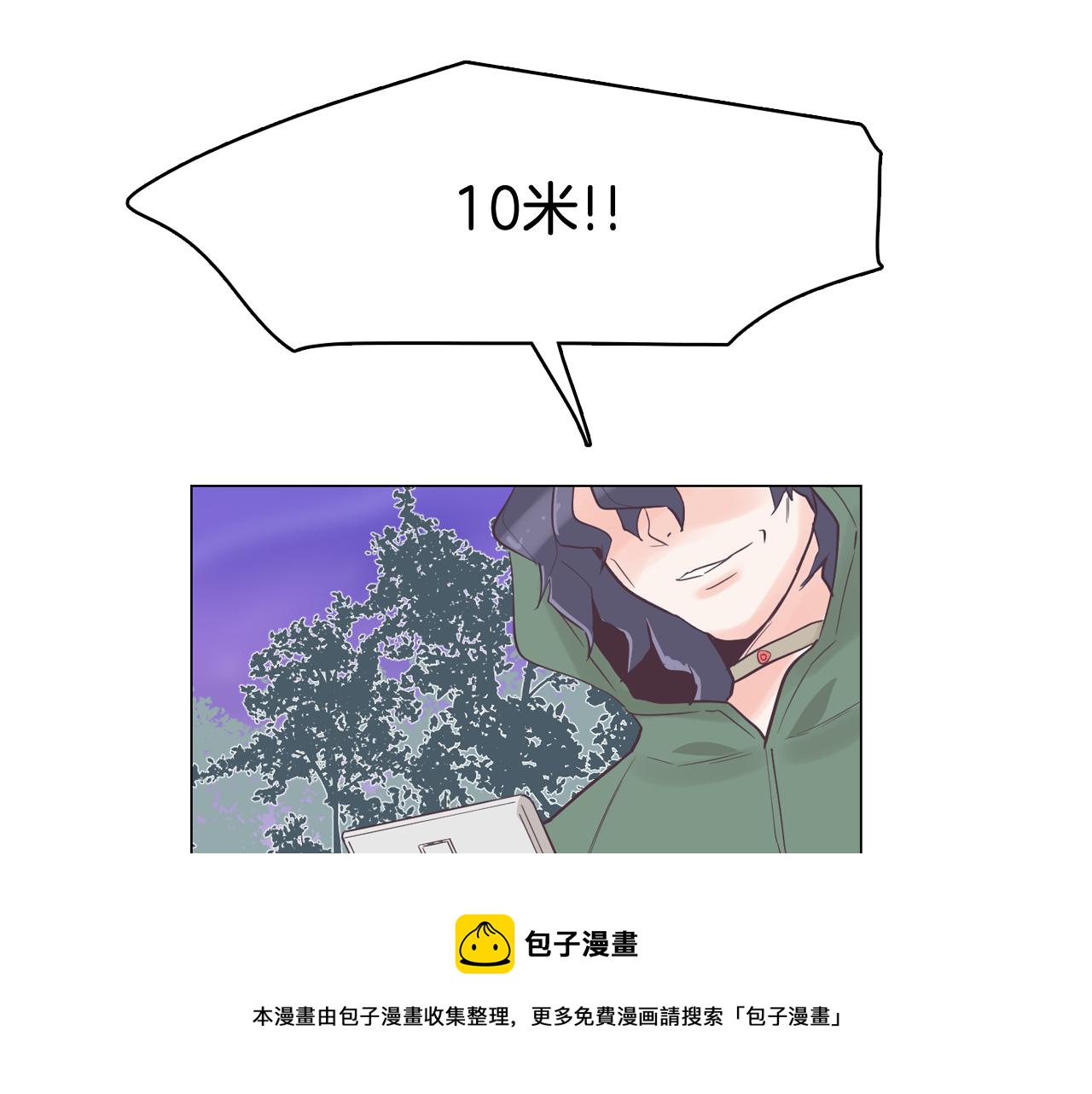 第38话 接受不公平4