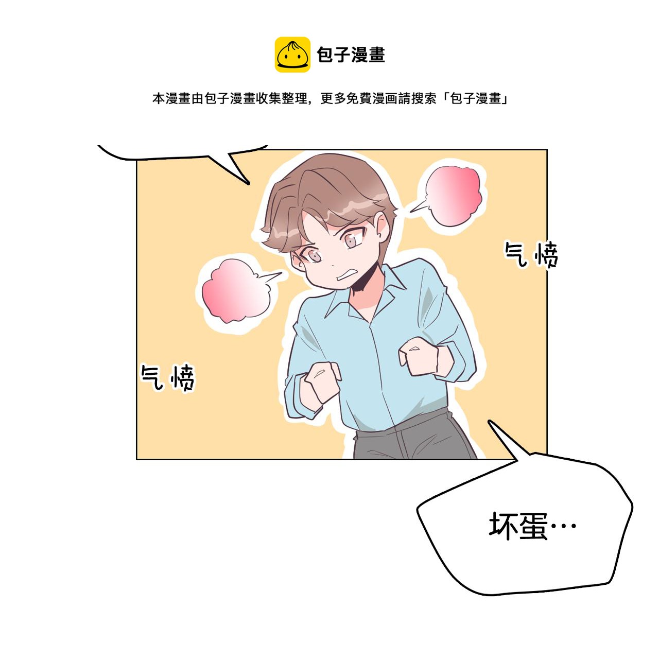 第24话 将计就计60