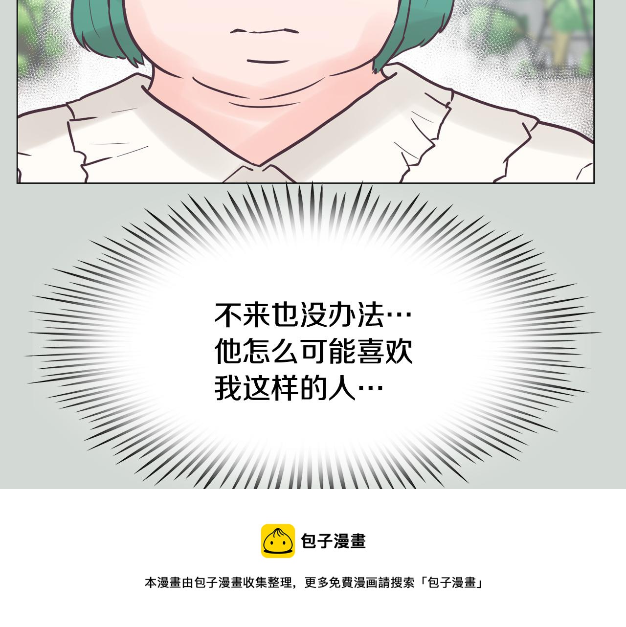 第32话 能让你心痛的人176