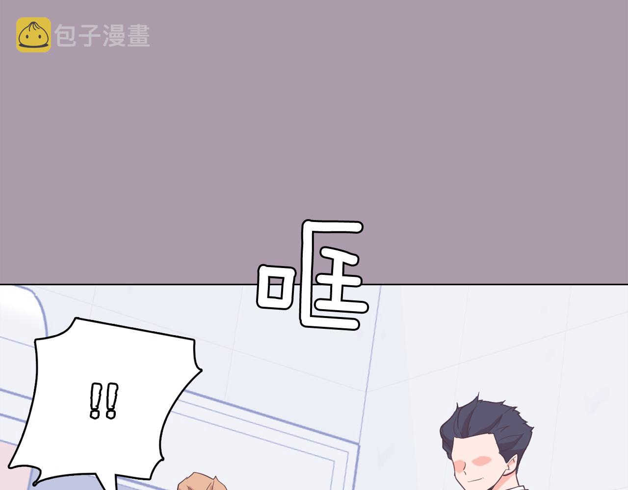 第59话 我只想当我自己118