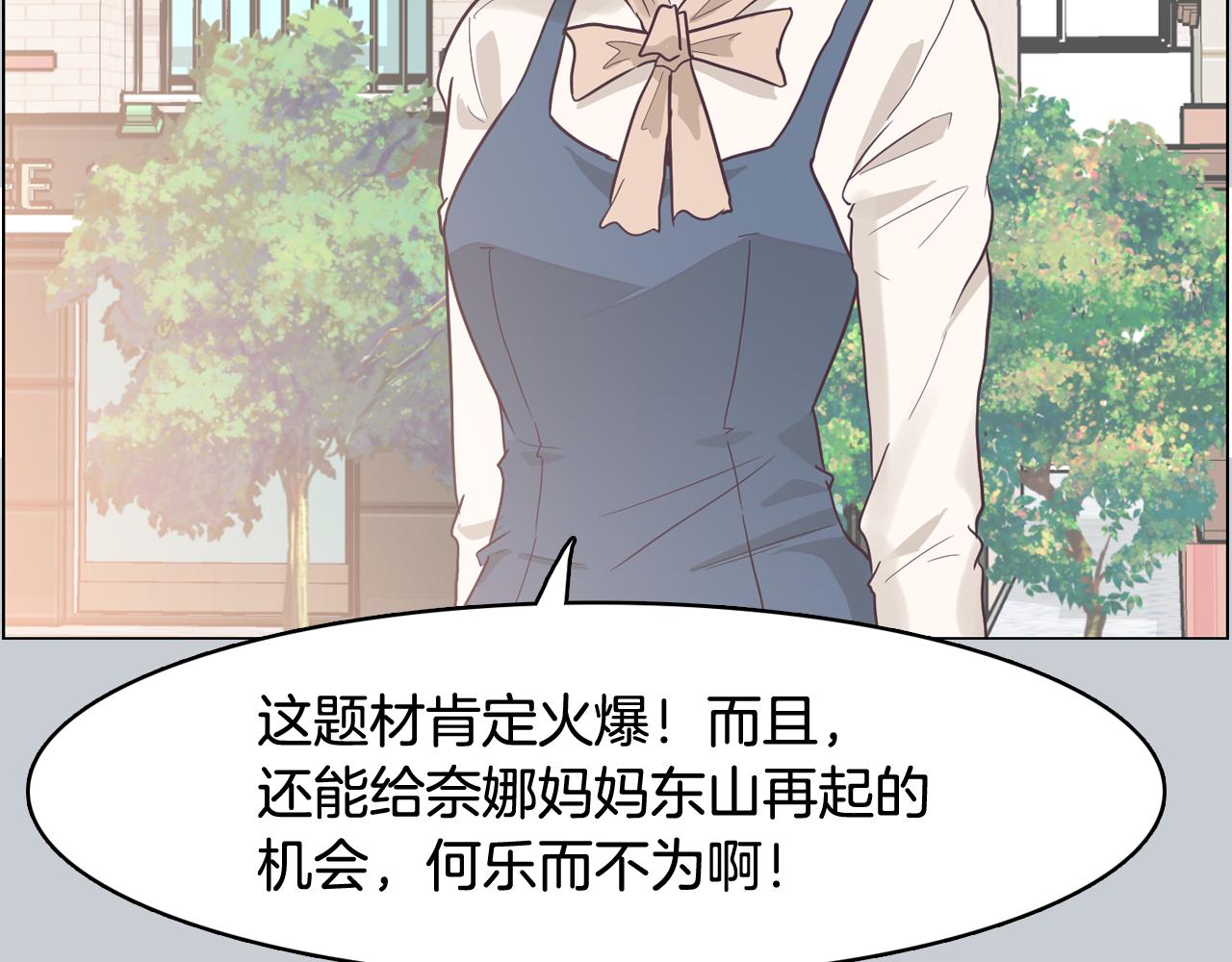 第33话 利用她最怕的东西191