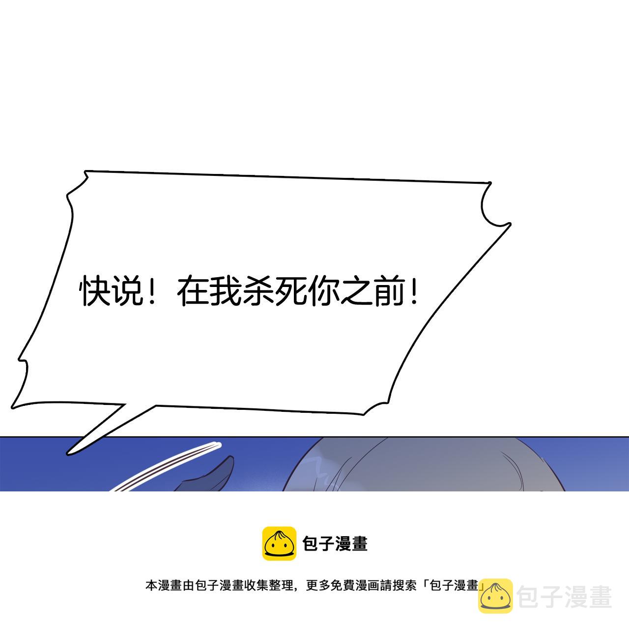 第51话 我们去见儿子吧116