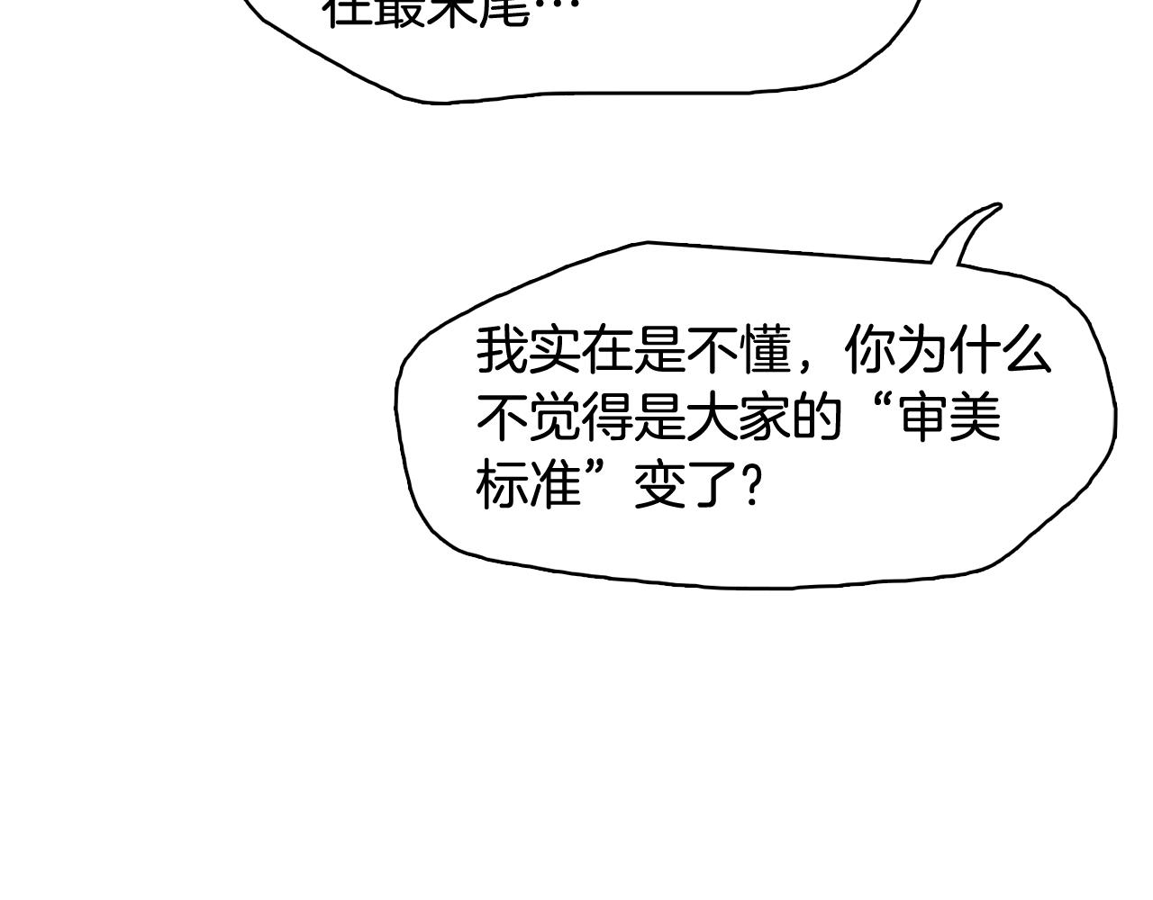 第65话 催眠解除175
