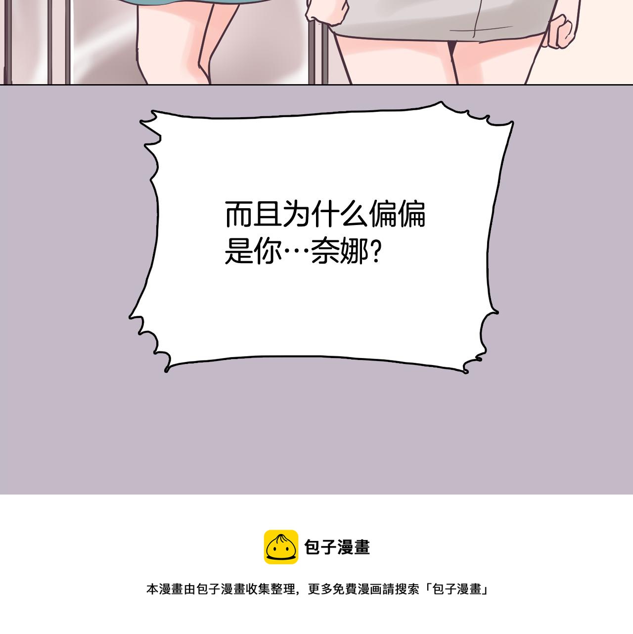 第38话 接受不公平180