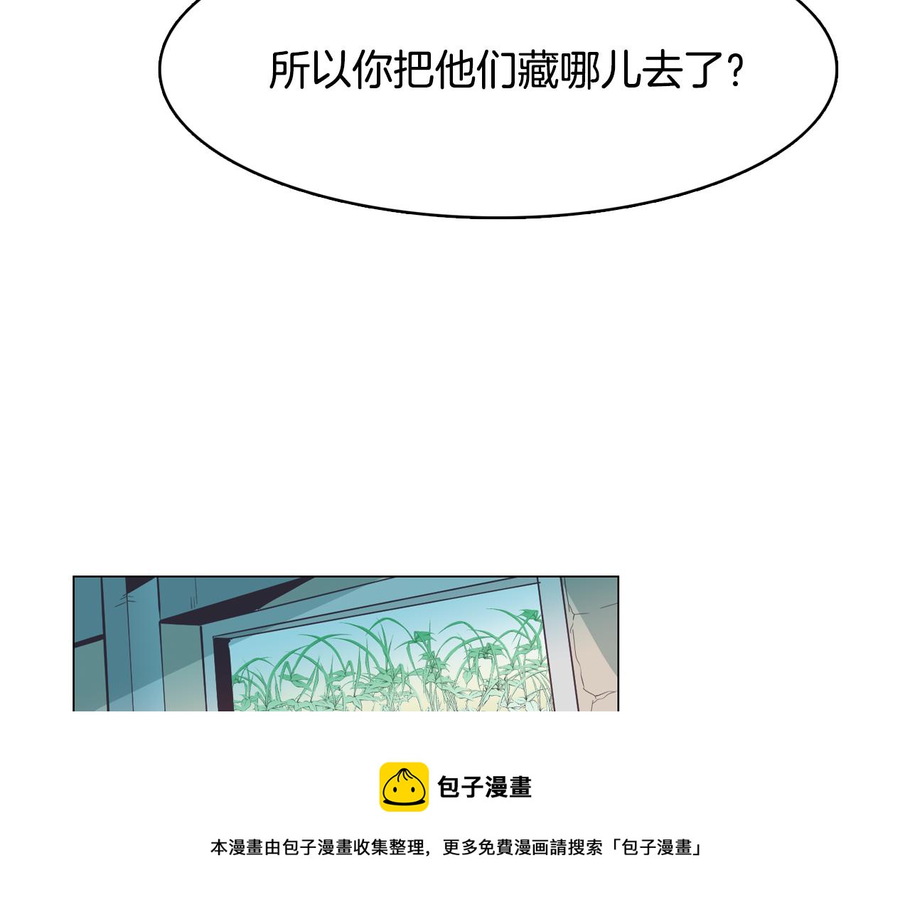 第25话 因你而死80